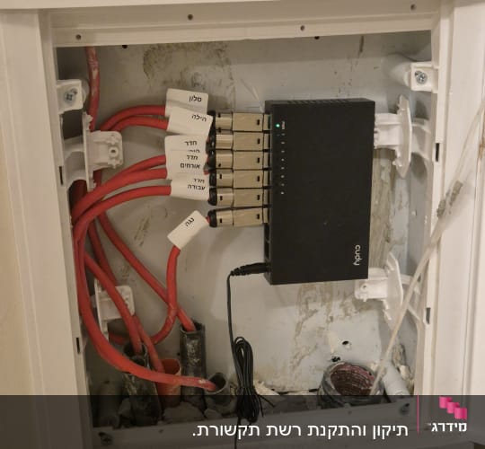 ארון תקשורת עם כבלים ומתג רשת